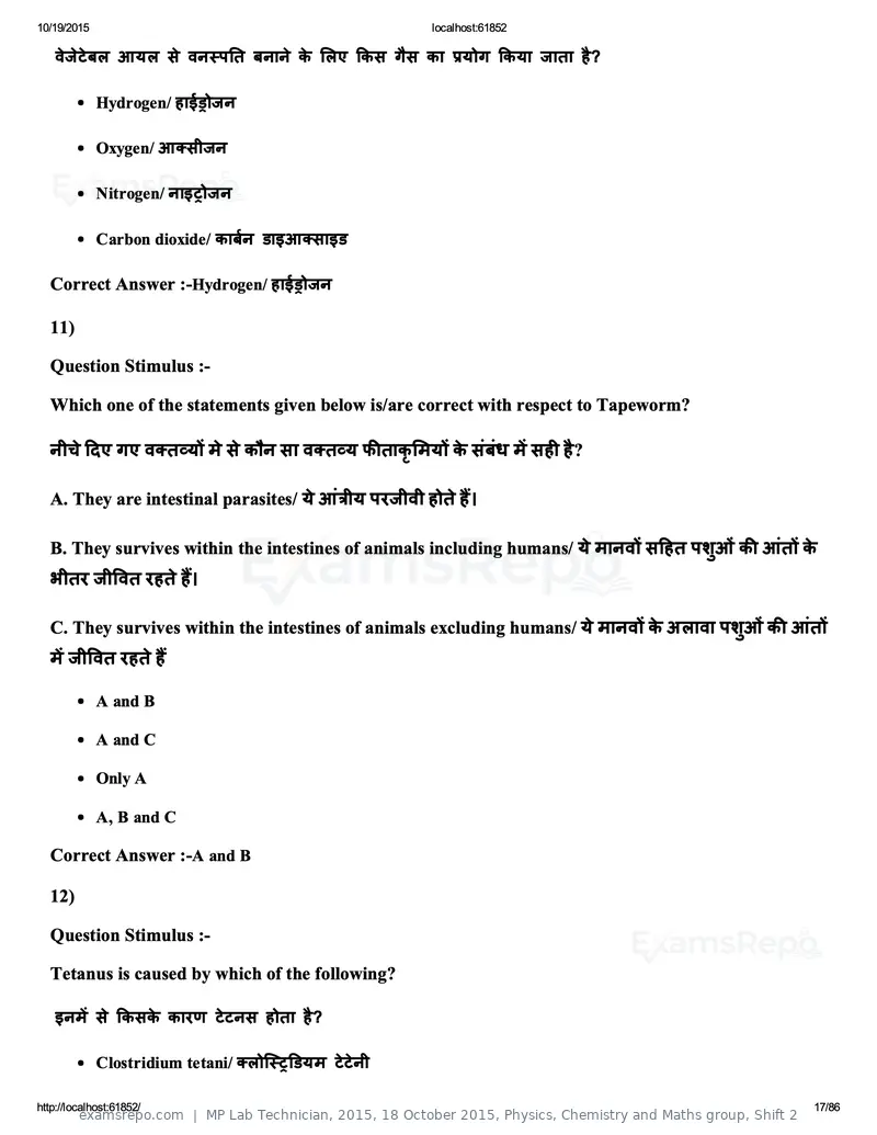 MP Lab Technician 2015 answer key, 18 October 2015, Physics, Chemistry and Maths group, Shift 2, page 17 of 86