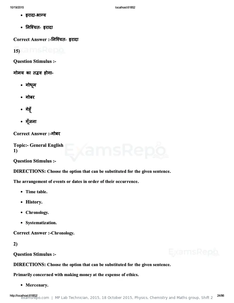 MP Lab Technician 2015 answer key, 18 October 2015, Physics, Chemistry and Maths group, Shift 2, page 24 of 86