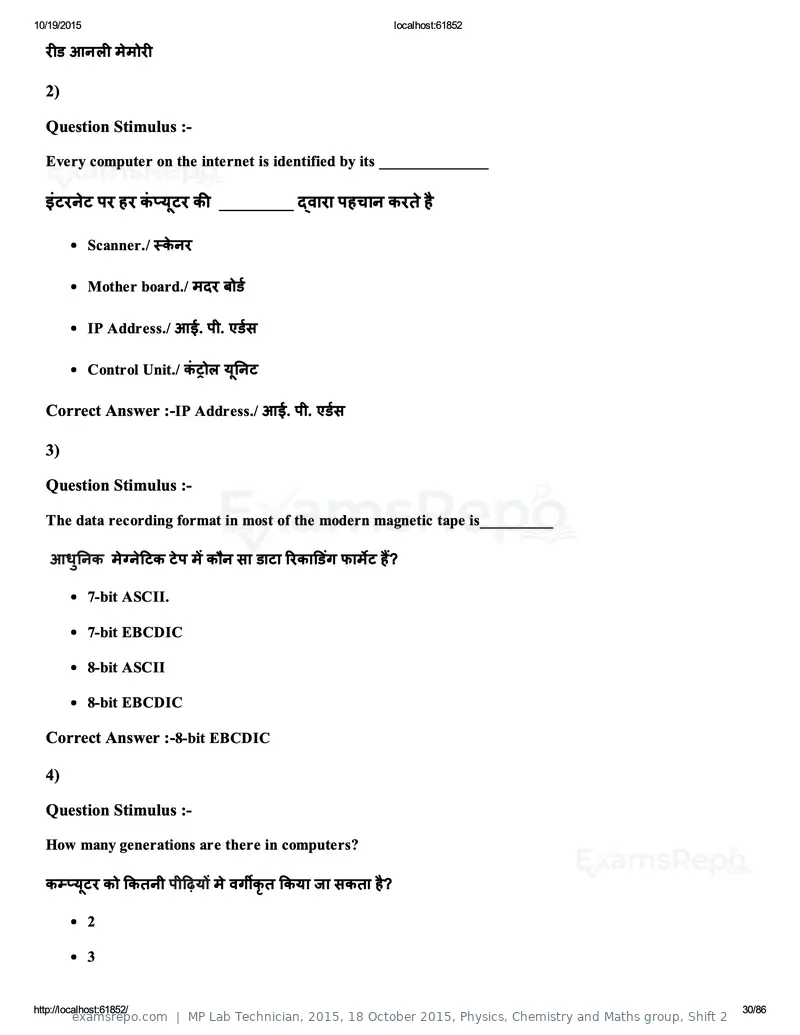 MP Lab Technician 2015 answer key, 18 October 2015, Physics, Chemistry and Maths group, Shift 2, page 30 of 86
