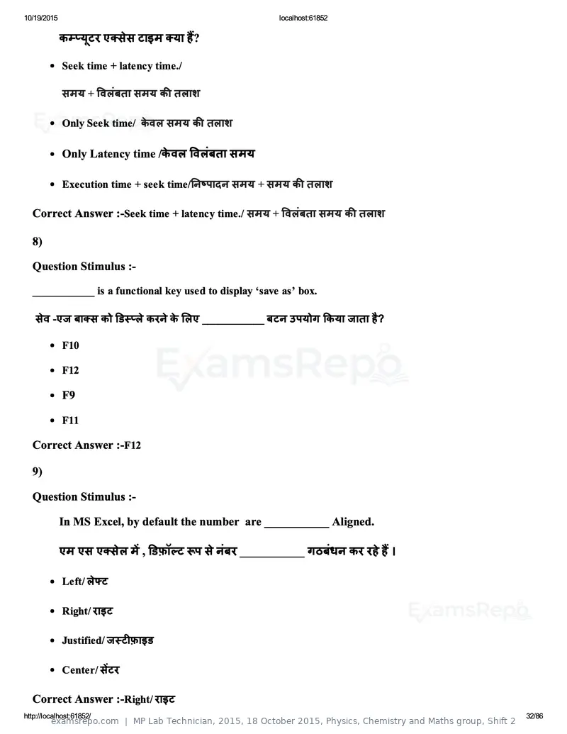 MP Lab Technician 2015 answer key, 18 October 2015, Physics, Chemistry and Maths group, Shift 2, page 32 of 86