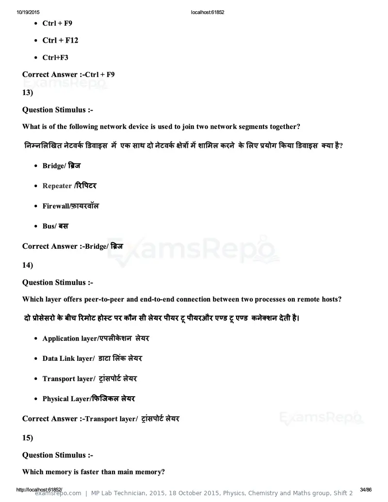 MP Lab Technician 2015 answer key, 18 October 2015, Physics, Chemistry and Maths group, Shift 2, page 34 of 86