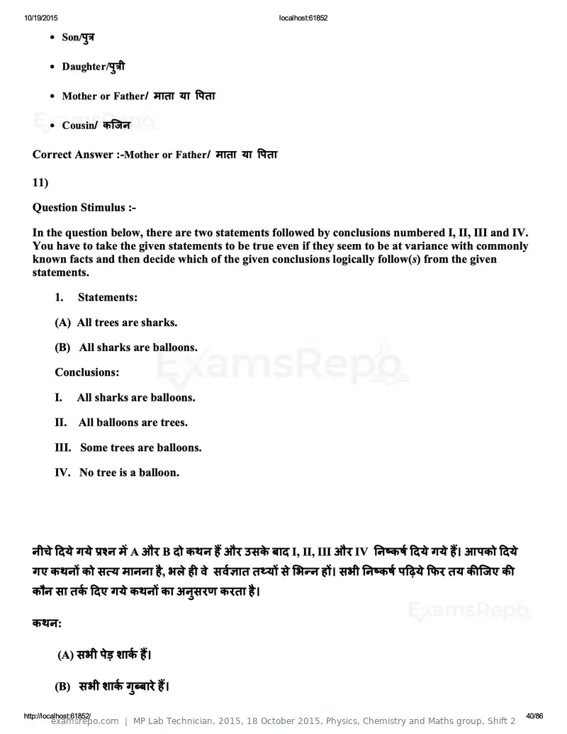 MP Lab Technician 2015 answer key, 18 October 2015, Physics, Chemistry and Maths group, Shift 2, page 40 of 86