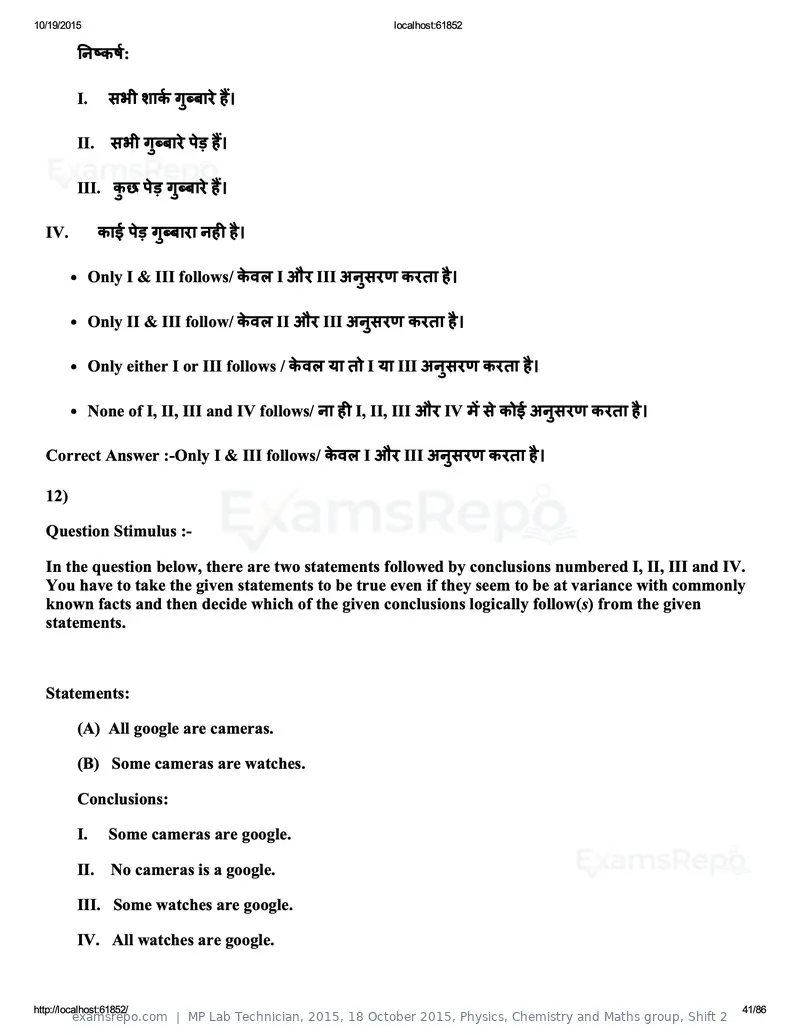 MP Lab Technician 2015 answer key, 18 October 2015, Physics, Chemistry and Maths group, Shift 2, page 41 of 86