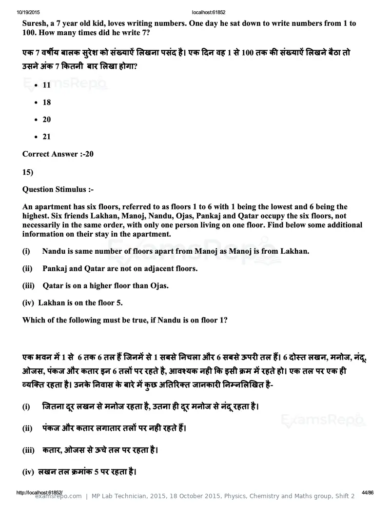 MP Lab Technician 2015 answer key, 18 October 2015, Physics, Chemistry and Maths group, Shift 2, page 44 of 86
