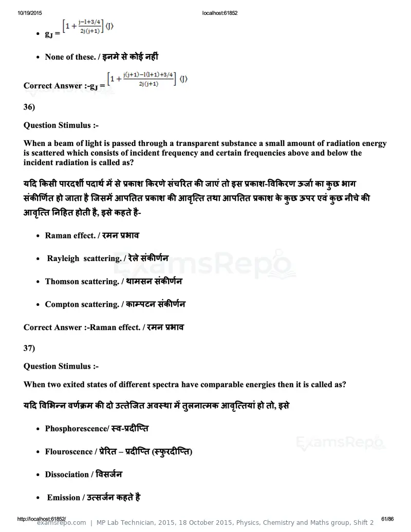 MP Lab Technician 2015 answer key, 18 October 2015, Physics, Chemistry and Maths group, Shift 2, page 61 of 86