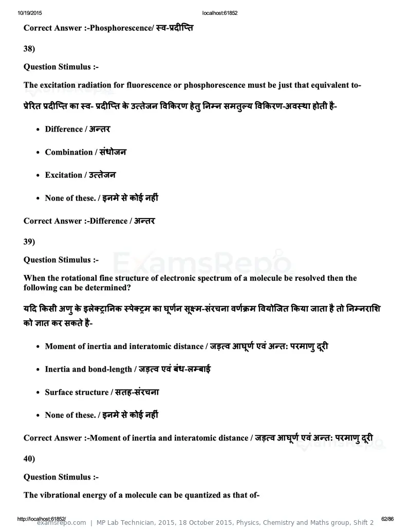 MP Lab Technician 2015 answer key, 18 October 2015, Physics, Chemistry and Maths group, Shift 2, page 62 of 86