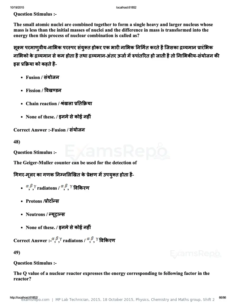 MP Lab Technician 2015 answer key, 18 October 2015, Physics, Chemistry and Maths group, Shift 2, page 66 of 86