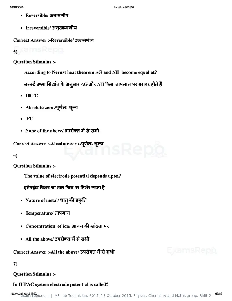 MP Lab Technician 2015 answer key, 18 October 2015, Physics, Chemistry and Maths group, Shift 2, page 69 of 86