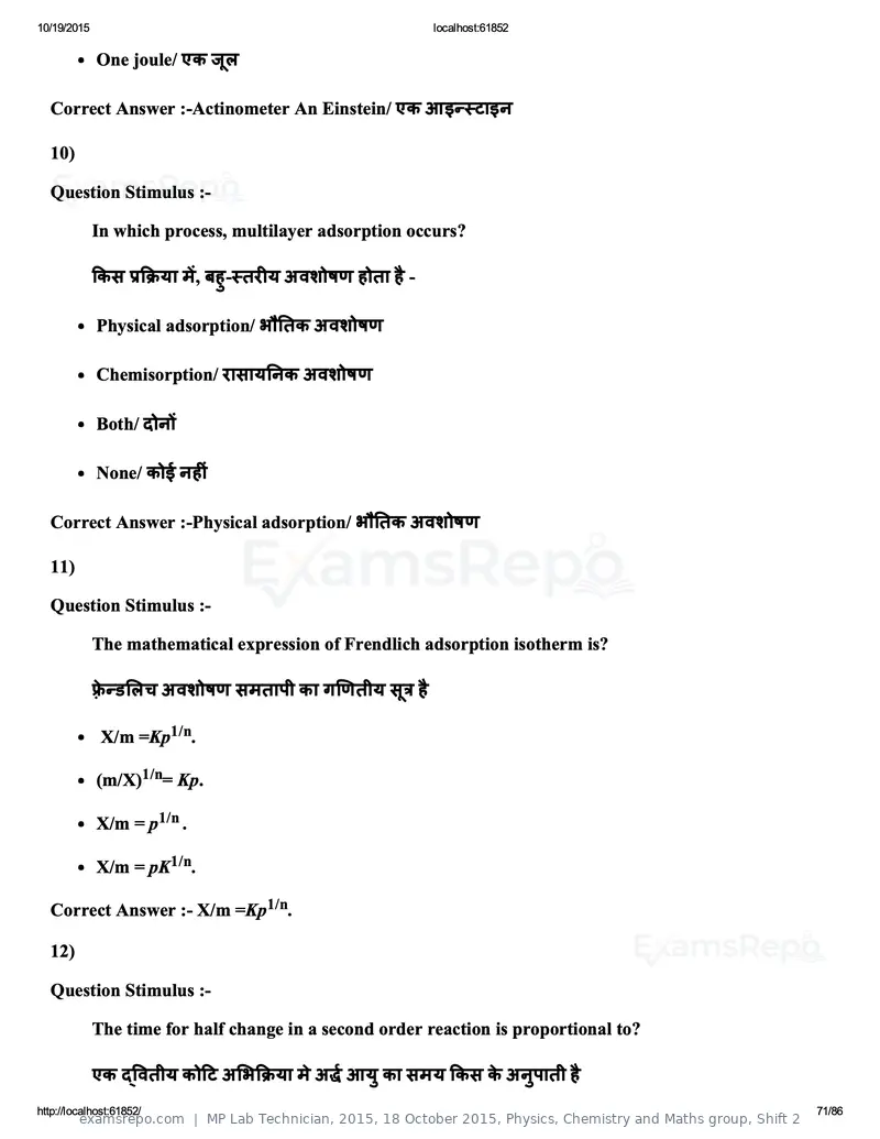 MP Lab Technician 2015 answer key, 18 October 2015, Physics, Chemistry and Maths group, Shift 2, page 71 of 86