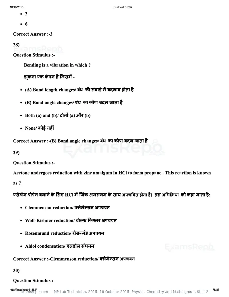 MP Lab Technician 2015 answer key, 18 October 2015, Physics, Chemistry and Maths group, Shift 2, page 78 of 86
