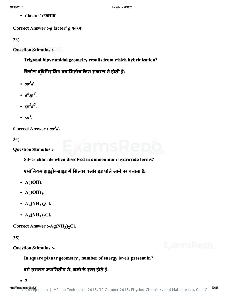 MP Lab Technician 2015 answer key, 18 October 2015, Physics, Chemistry and Maths group, Shift 2, page 80 of 86