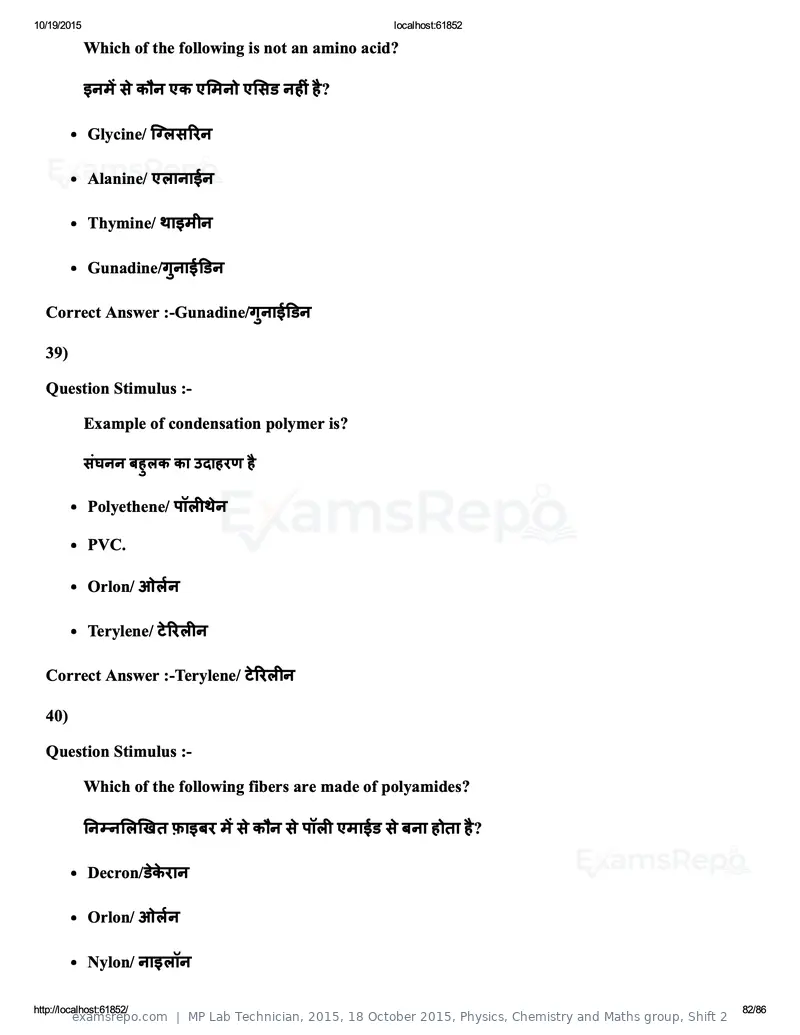 MP Lab Technician 2015 answer key, 18 October 2015, Physics, Chemistry and Maths group, Shift 2, page 82 of 86