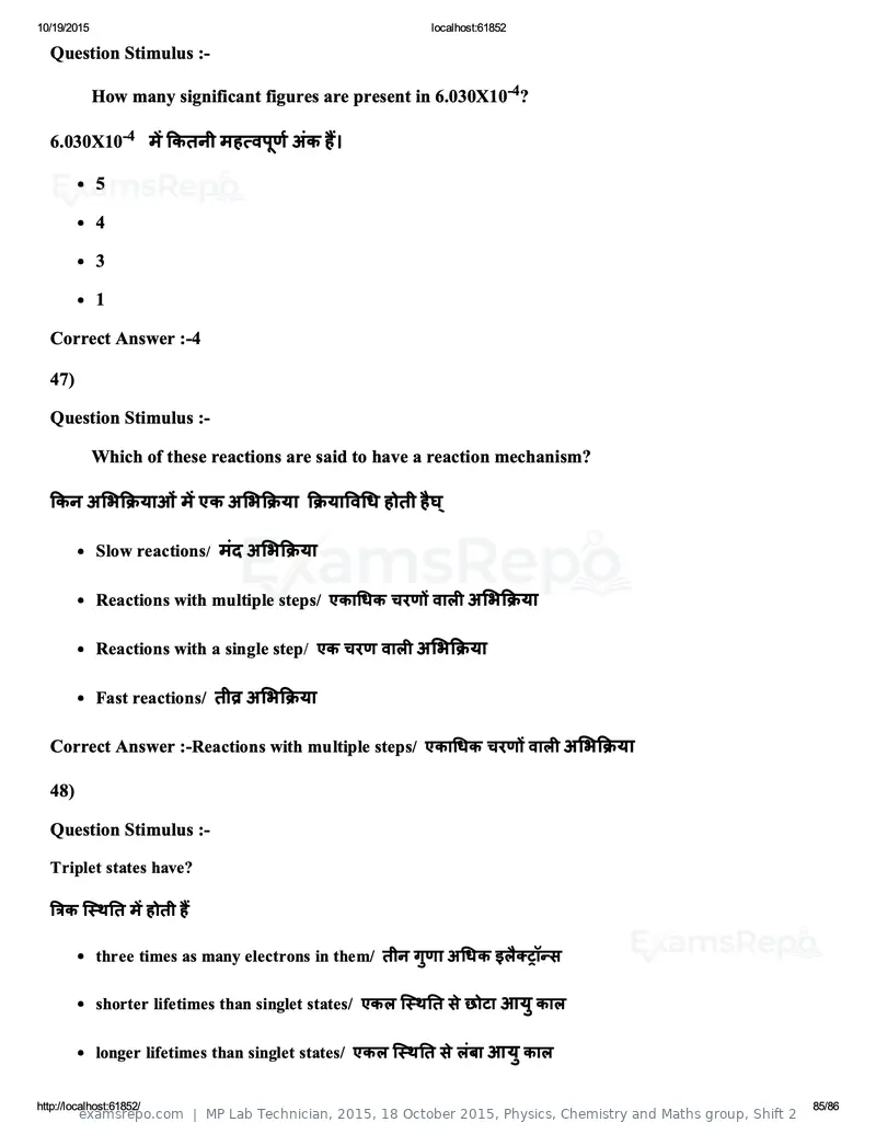 MP Lab Technician 2015 answer key, 18 October 2015, Physics, Chemistry and Maths group, Shift 2, page 85 of 86