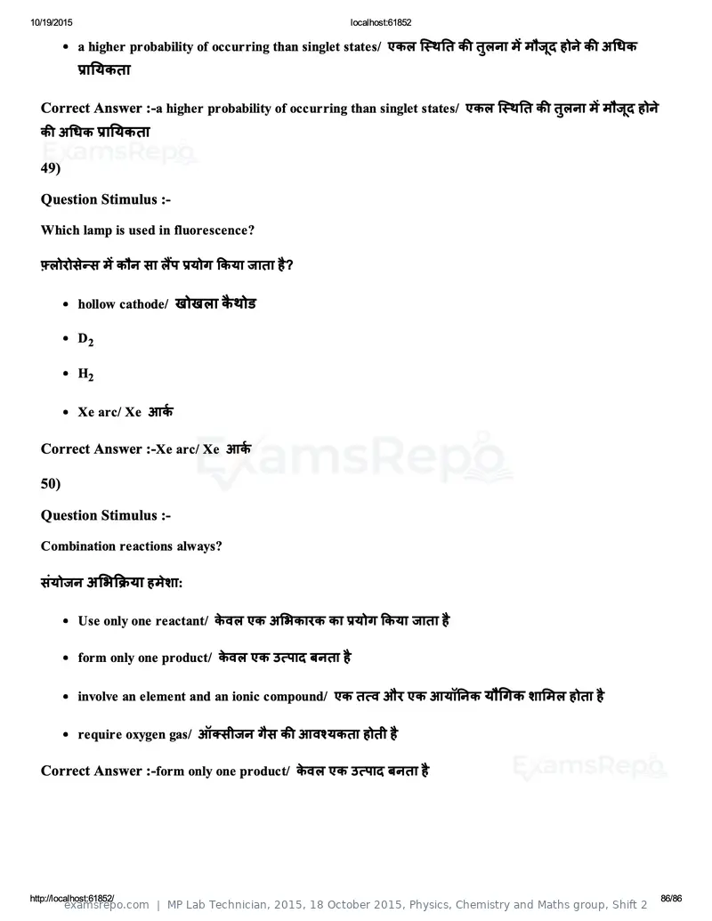 MP Lab Technician 2015 answer key, 18 October 2015, Physics, Chemistry and Maths group, Shift 2, page 86 of 86