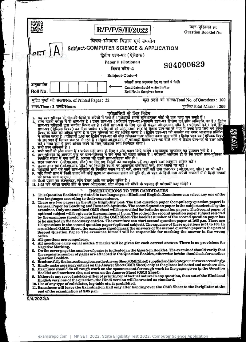 MP SET 2022 question paper, State Eligibility Test 2022, Computer Science Application, page 1 of 36