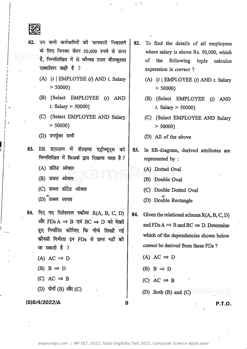 MP SET 2022 question paper, State Eligibility Test 2022, Computer Science Application, page 11 of 36