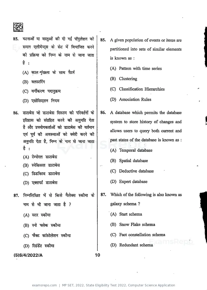 MP SET 2022 question paper, State Eligibility Test 2022, Computer Science Application, page 12 of 36