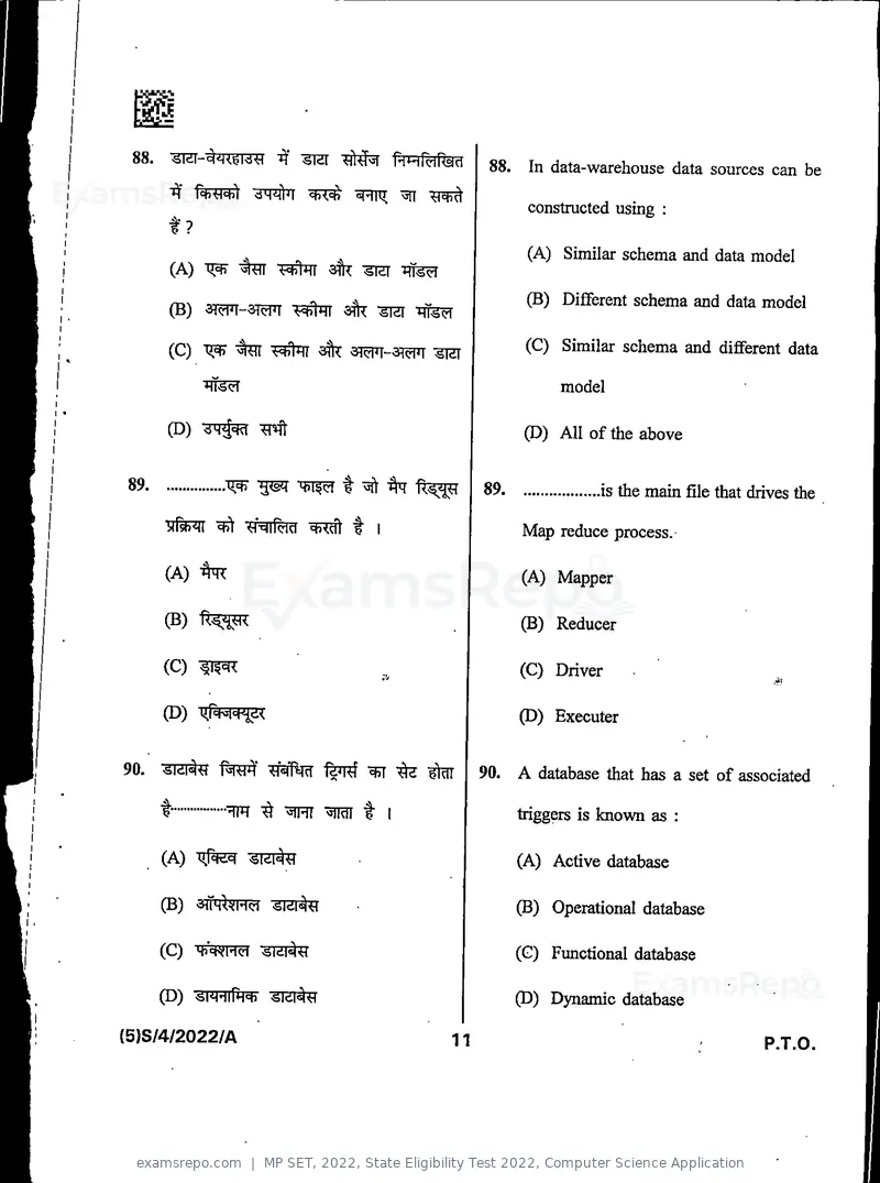 MP SET 2022 question paper, State Eligibility Test 2022, Computer Science Application, page 13 of 36