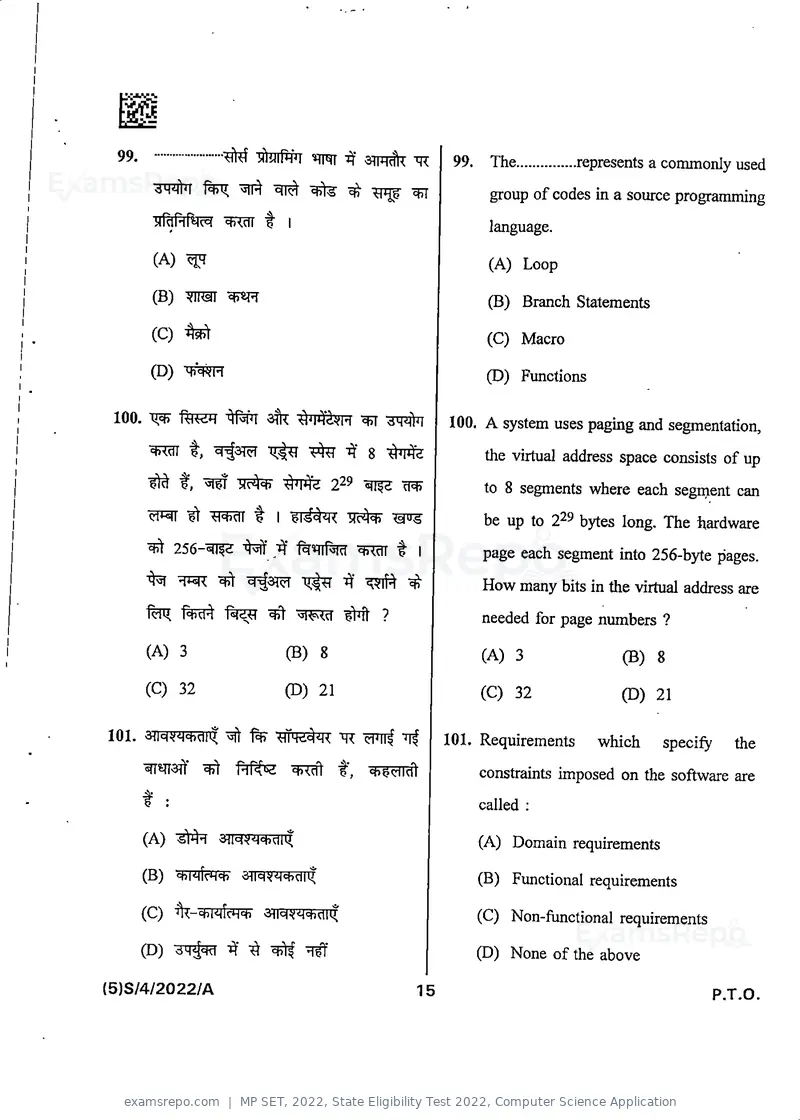 MP SET 2022 question paper, State Eligibility Test 2022, Computer Science Application, page 17 of 36