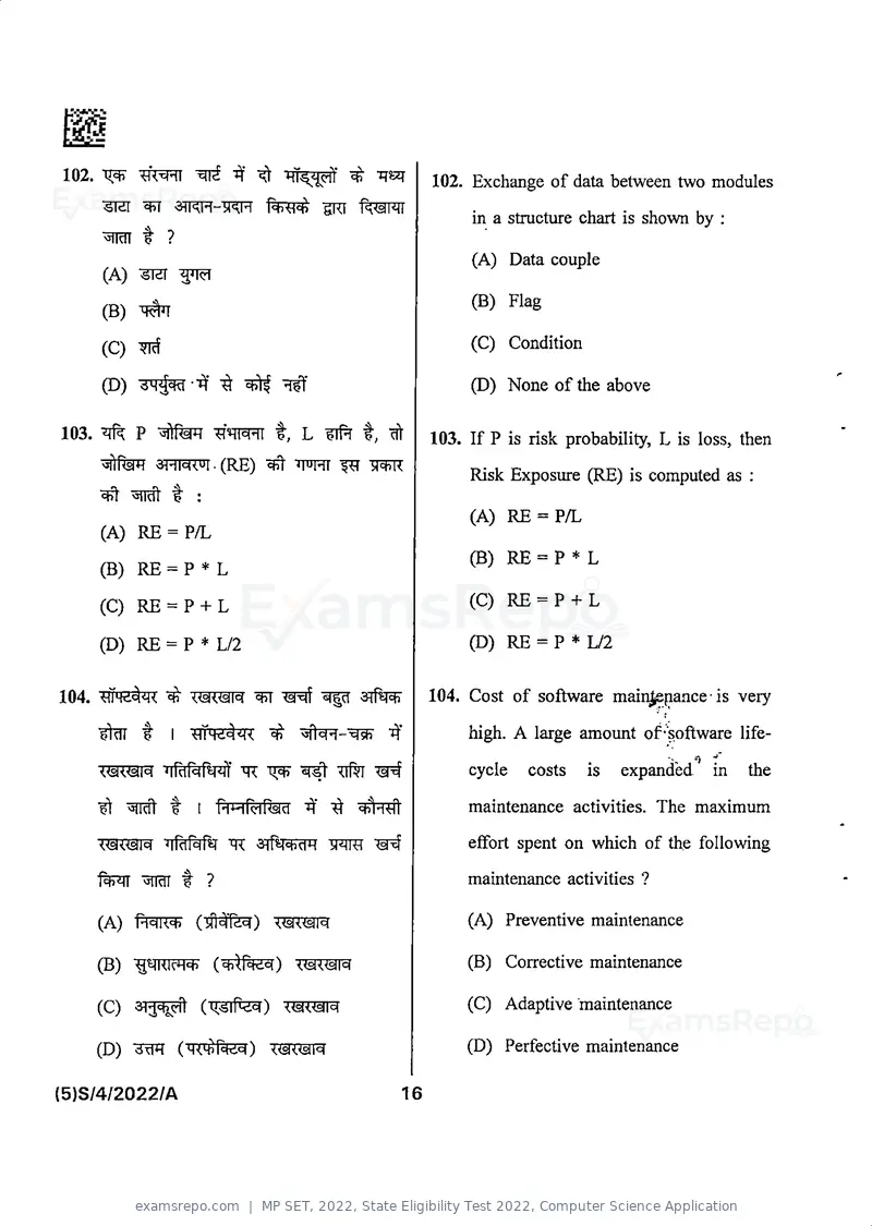 MP SET 2022 question paper, State Eligibility Test 2022, Computer Science Application, page 18 of 36