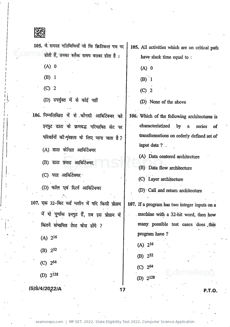MP SET 2022 question paper, State Eligibility Test 2022, Computer Science Application, page 19 of 36