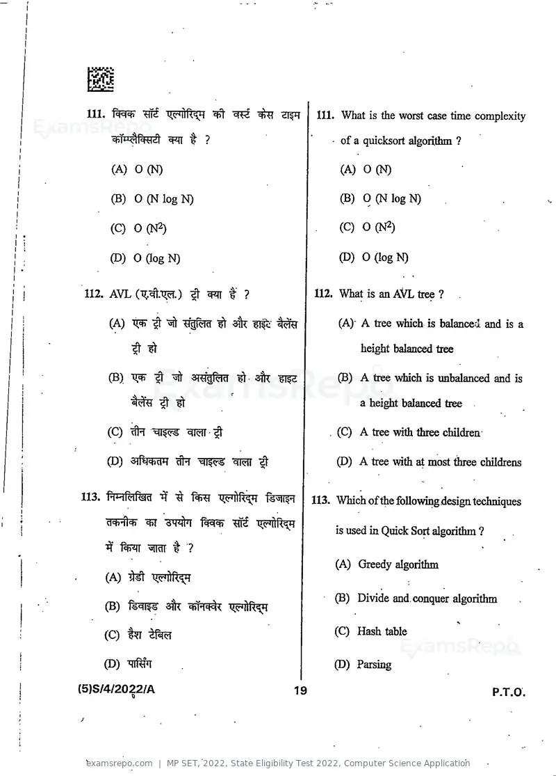 MP SET 2022 question paper, State Eligibility Test 2022, Computer Science Application, page 21 of 36