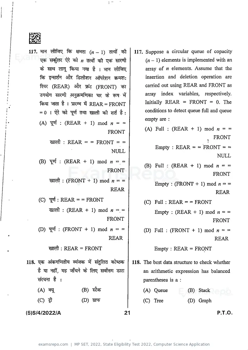 MP SET 2022 question paper, State Eligibility Test 2022, Computer Science Application, page 23 of 36