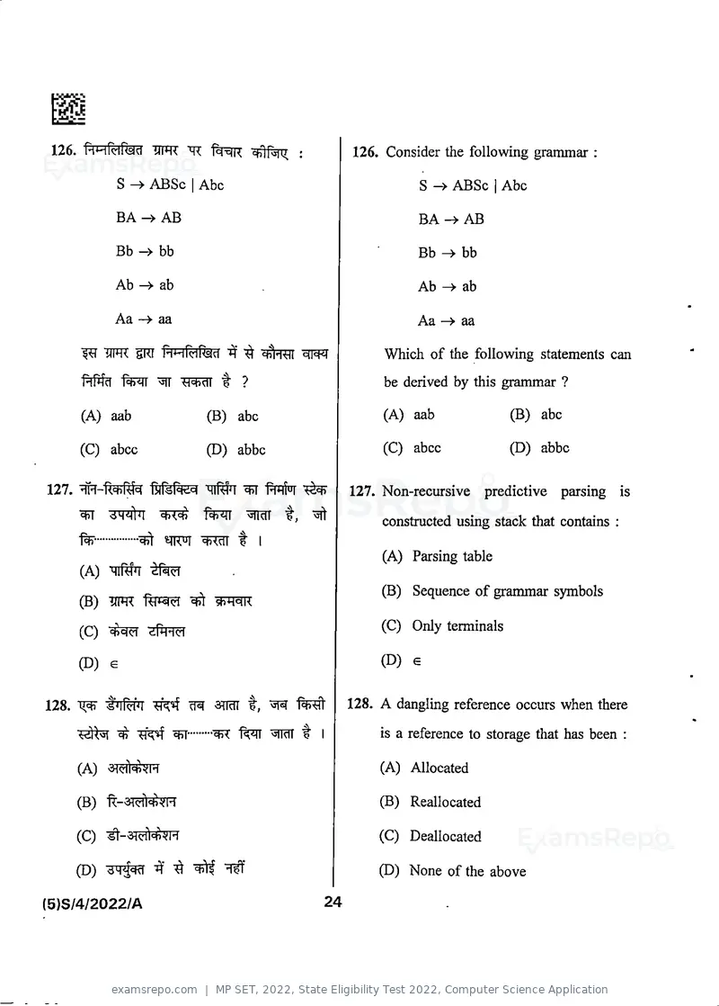 MP SET 2022 question paper, State Eligibility Test 2022, Computer Science Application, page 26 of 36