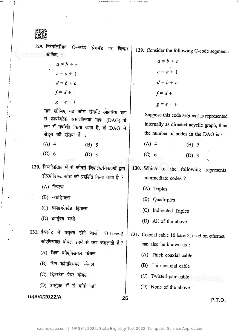 MP SET 2022 question paper, State Eligibility Test 2022, Computer Science Application, page 27 of 36