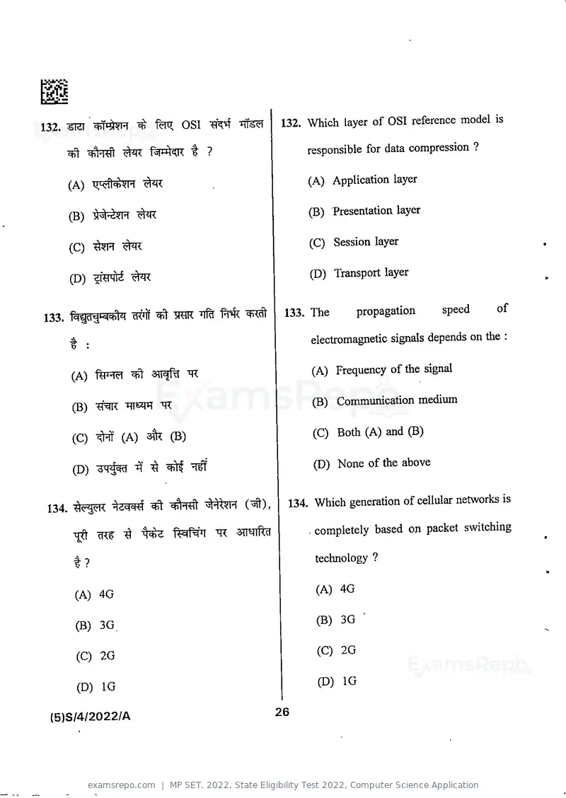 MP SET 2022 question paper, State Eligibility Test 2022, Computer Science Application, page 28 of 36