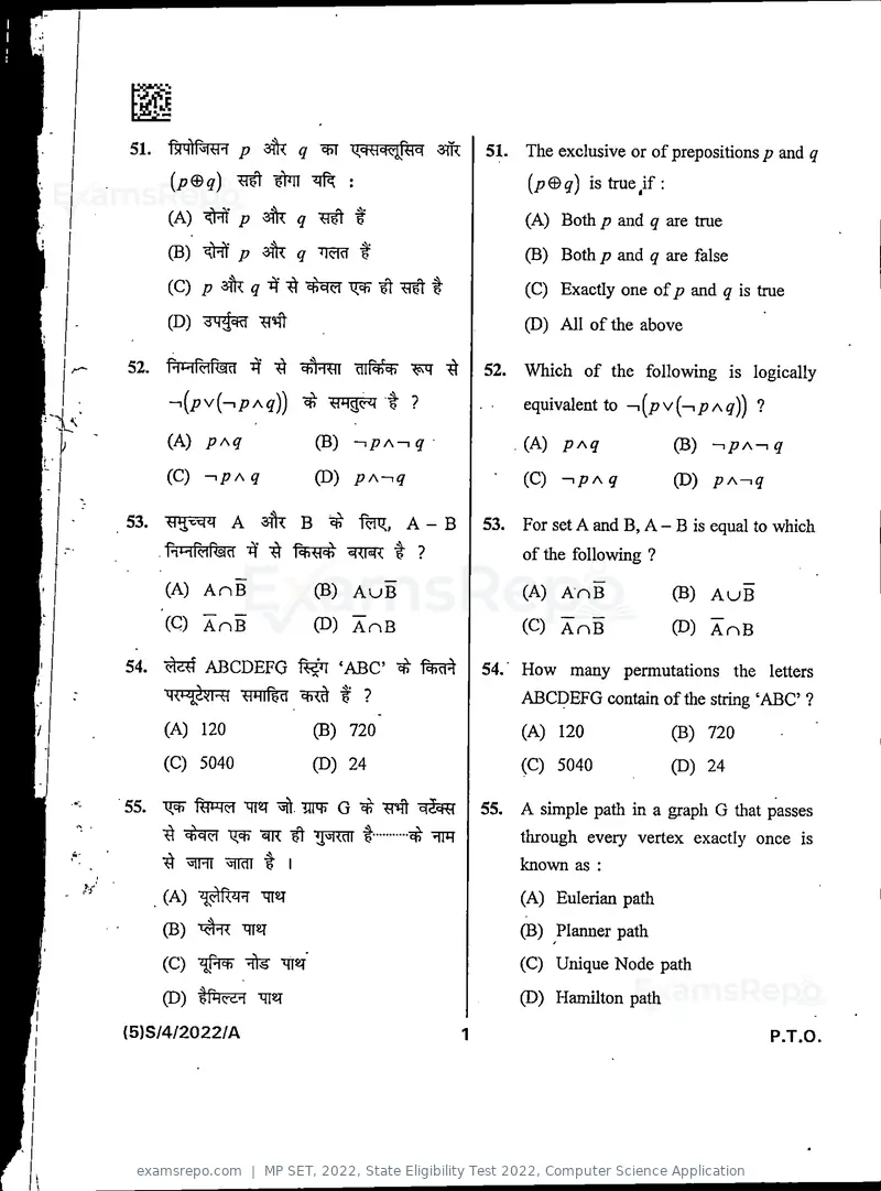 MP SET 2022 question paper, State Eligibility Test 2022, Computer Science Application, page 3 of 36