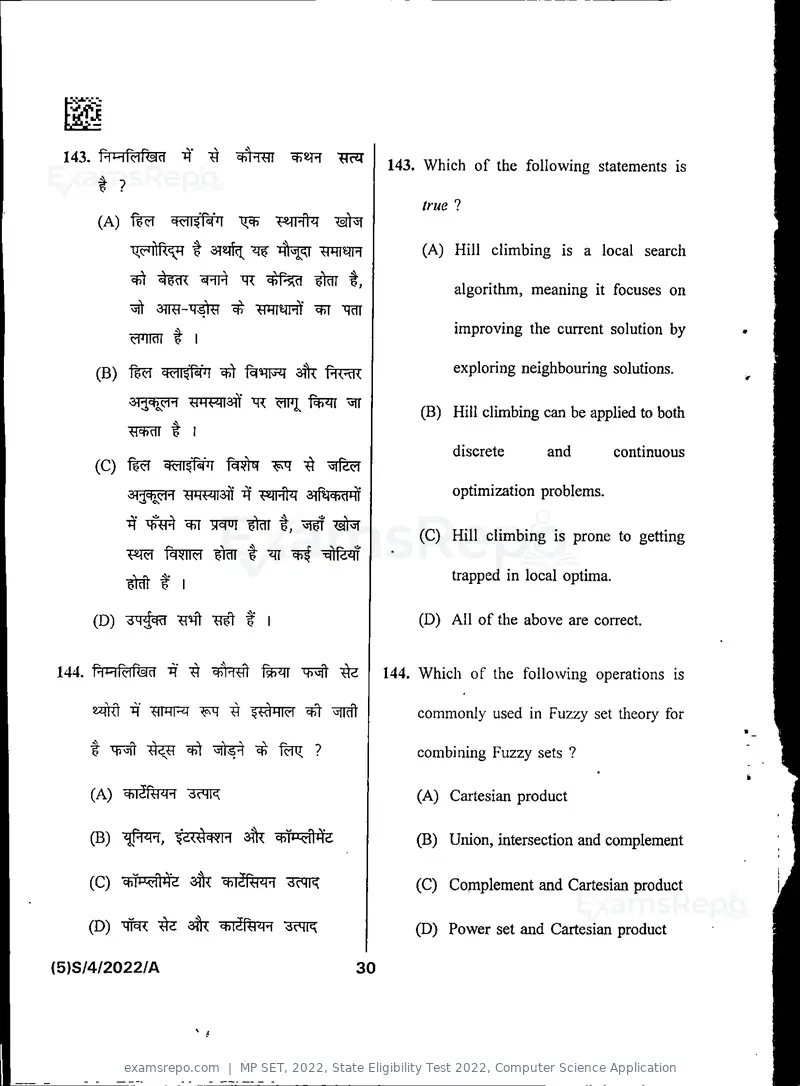 MP SET 2022 question paper, State Eligibility Test 2022, Computer Science Application, page 32 of 36