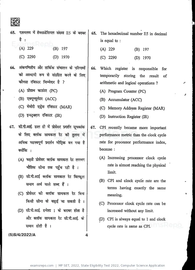 MP SET 2022 question paper, State Eligibility Test 2022, Computer Science Application, page 6 of 36