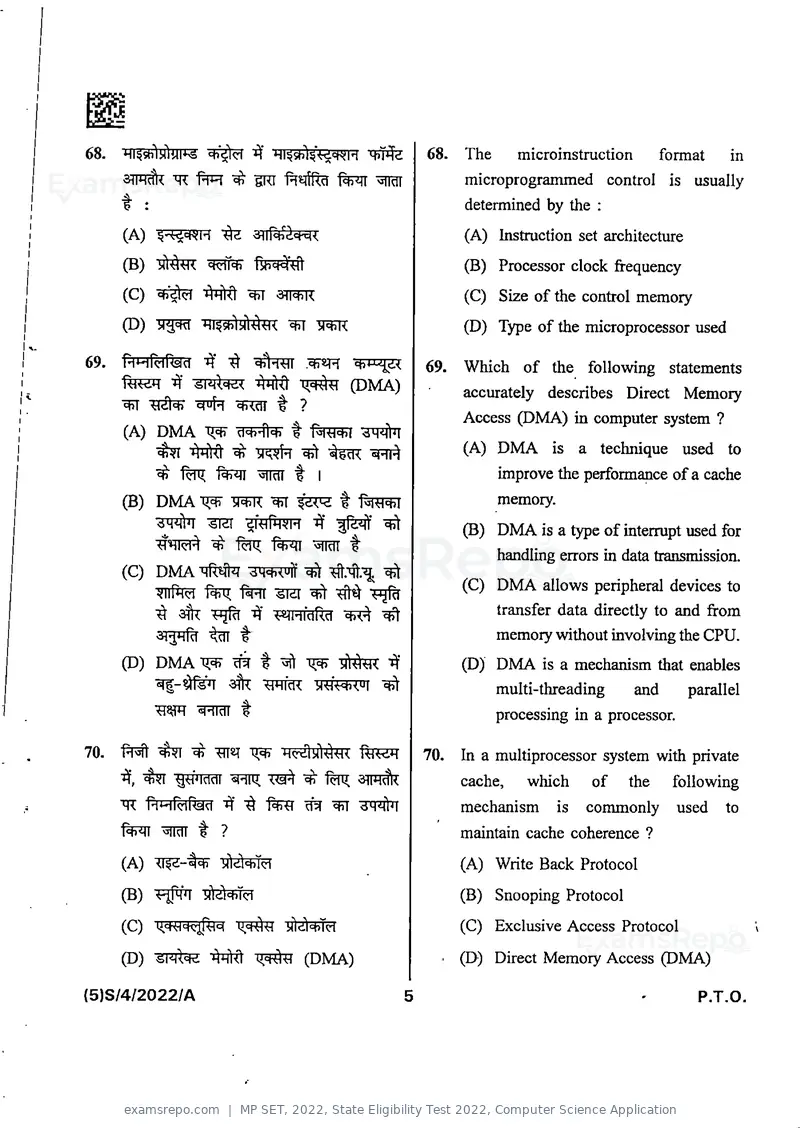 MP SET 2022 question paper, State Eligibility Test 2022, Computer Science Application, page 7 of 36