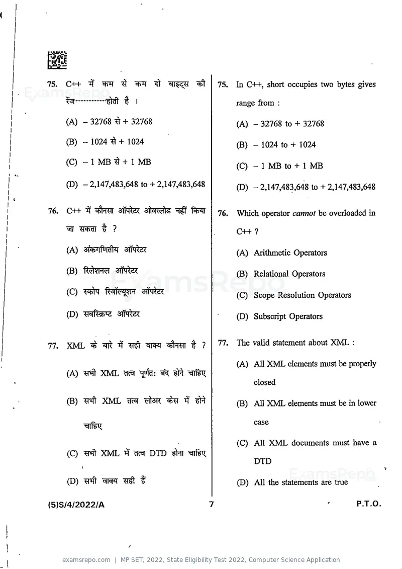 MP SET 2022 question paper, State Eligibility Test 2022, Computer Science Application, page 9 of 36