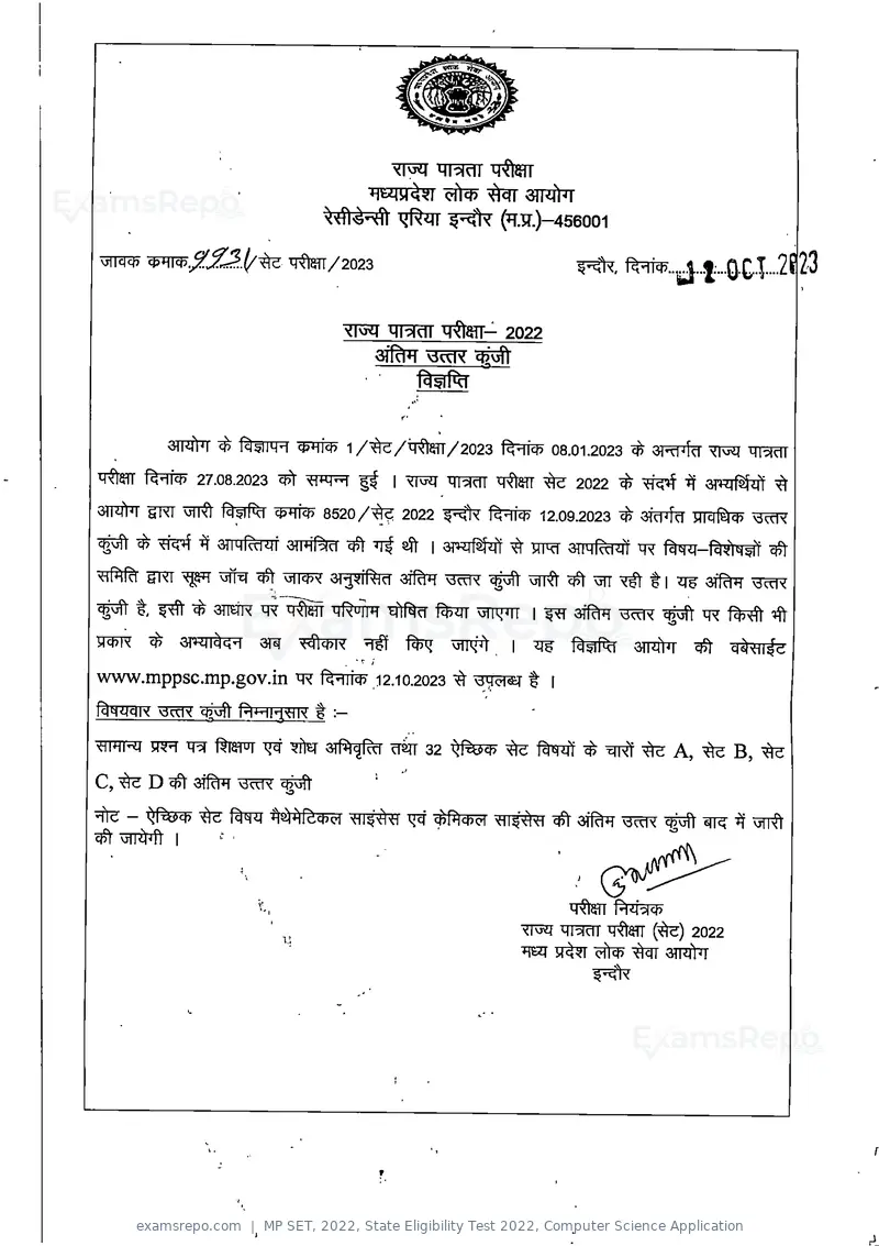 MP SET 2022 answer key, State Eligibility Test 2022, Computer Science Application, page 1 of 35