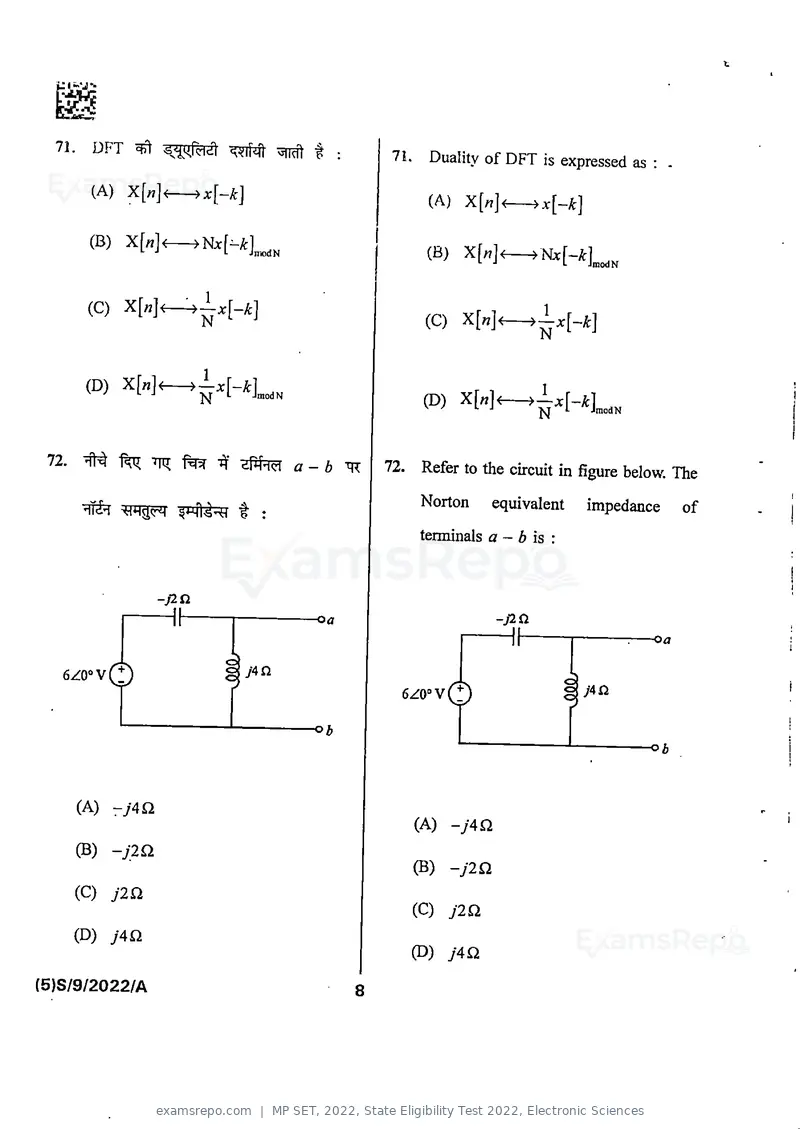 MP SET 2022 question paper, State Eligibility Test 2022, Electronic Sciences, page 10 of 40