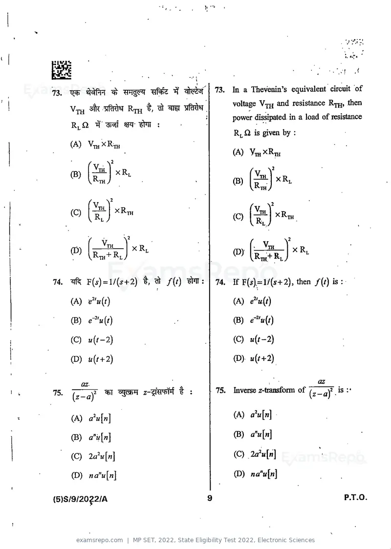 MP SET 2022 question paper, State Eligibility Test 2022, Electronic Sciences, page 11 of 40
