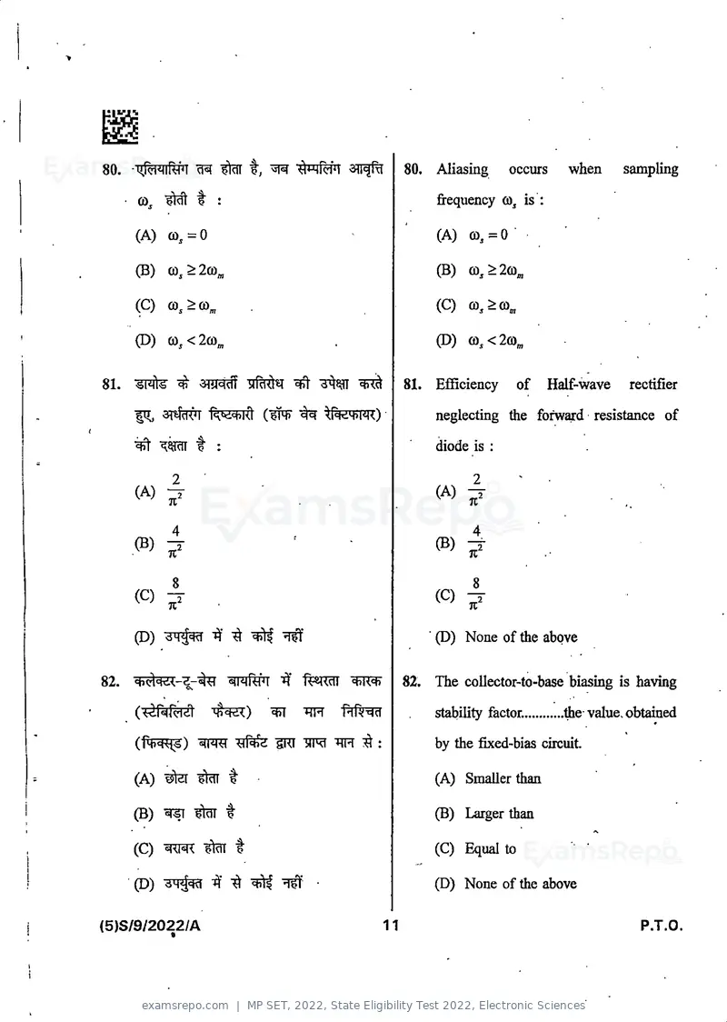 MP SET 2022 question paper, State Eligibility Test 2022, Electronic Sciences, page 13 of 40