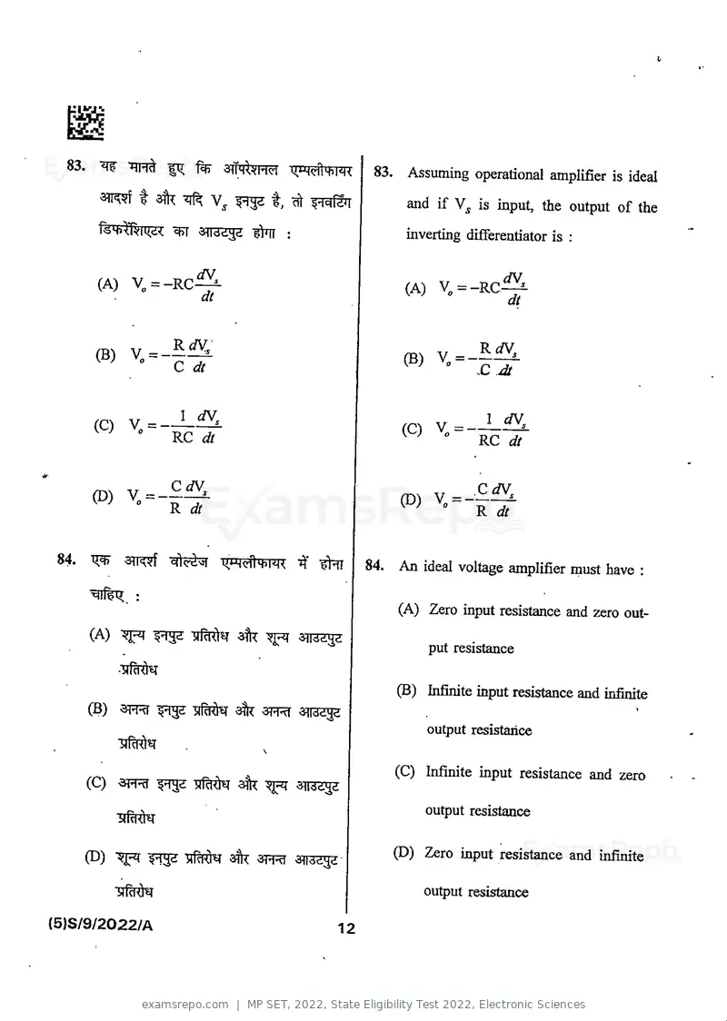 MP SET 2022 question paper, State Eligibility Test 2022, Electronic Sciences, page 14 of 40