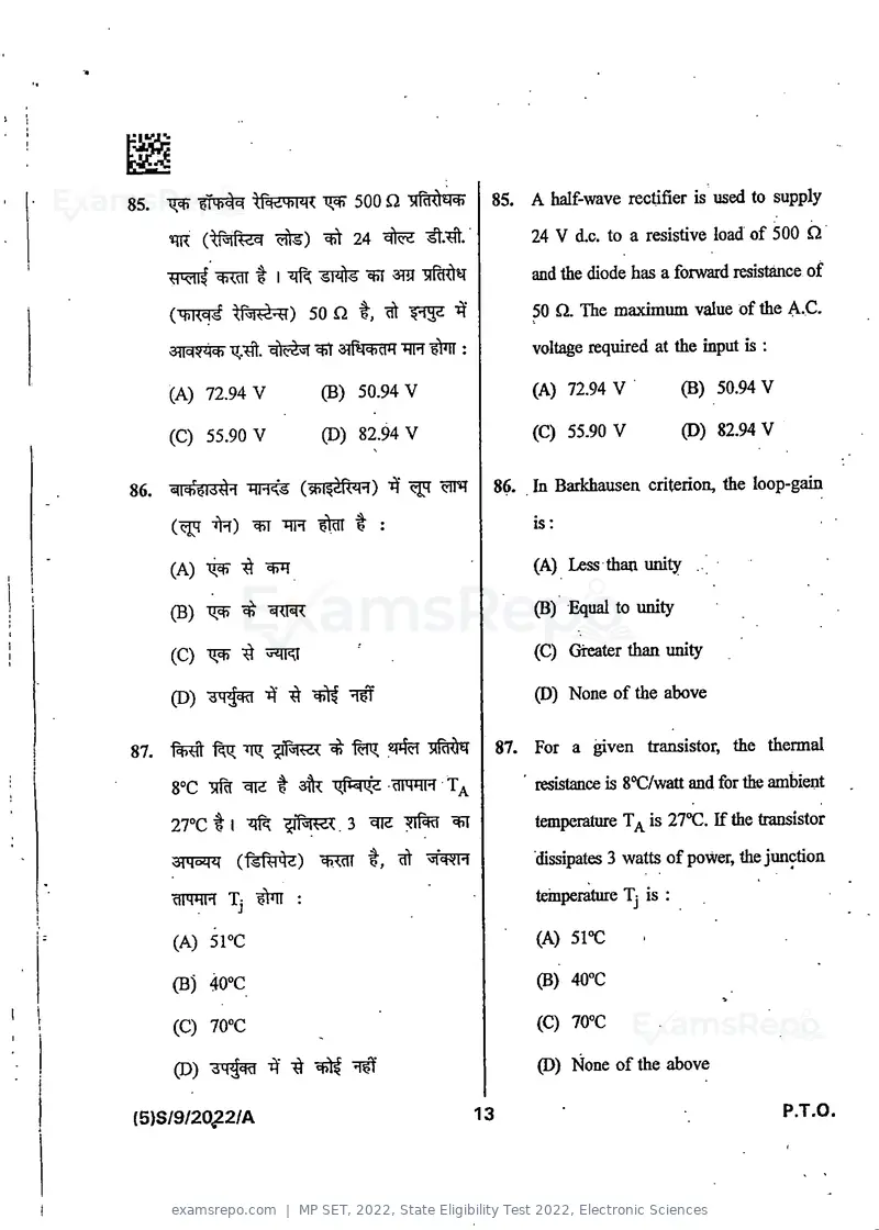 MP SET 2022 question paper, State Eligibility Test 2022, Electronic Sciences, page 15 of 40