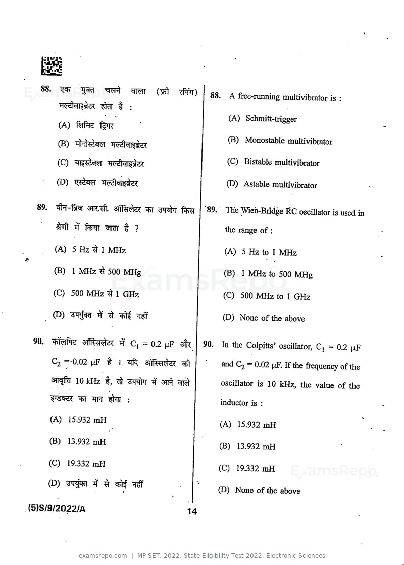 MP SET 2022 question paper, State Eligibility Test 2022, Electronic Sciences, page 16 of 40