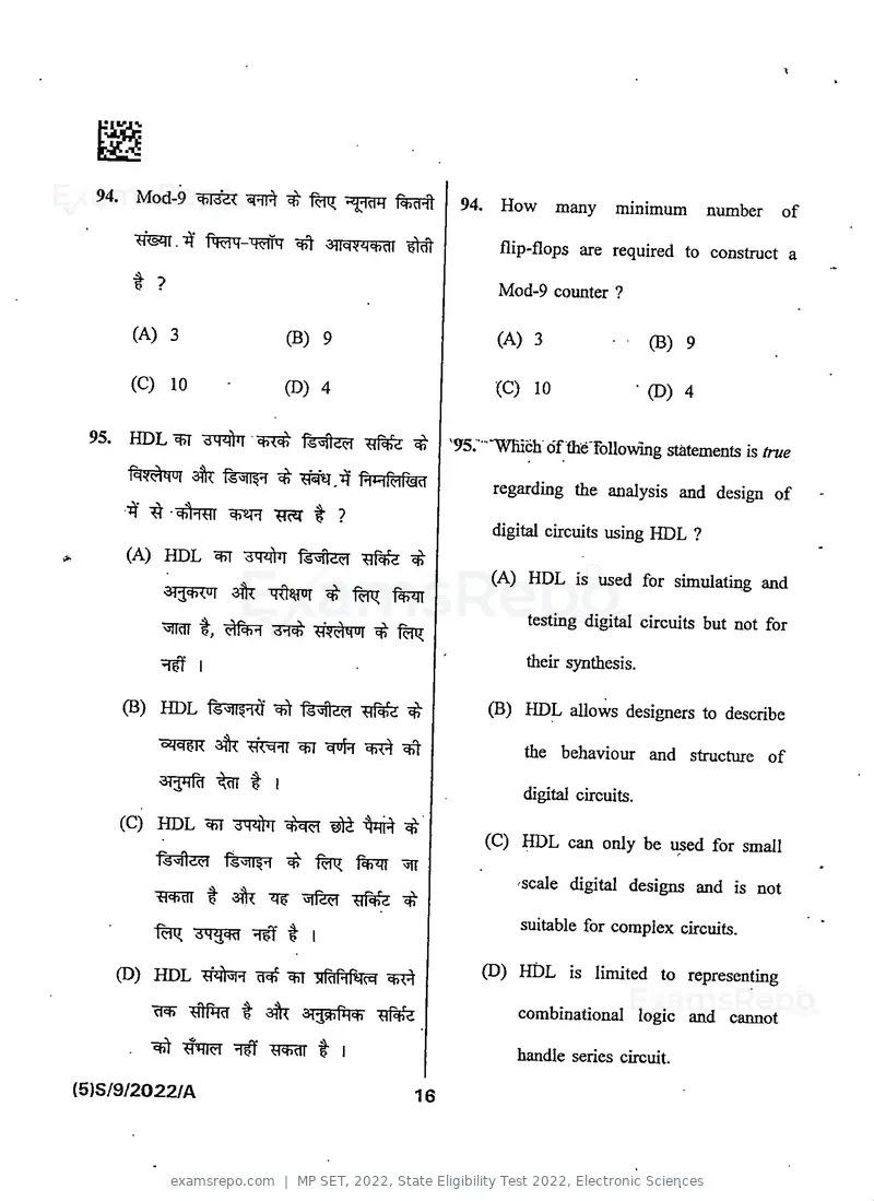 MP SET 2022 question paper, State Eligibility Test 2022, Electronic Sciences, page 18 of 40