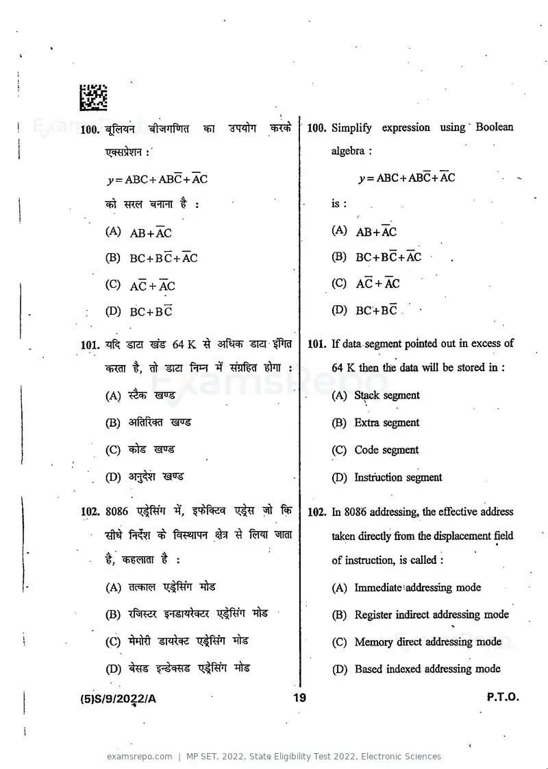 MP SET 2022 question paper, State Eligibility Test 2022, Electronic Sciences, page 21 of 40