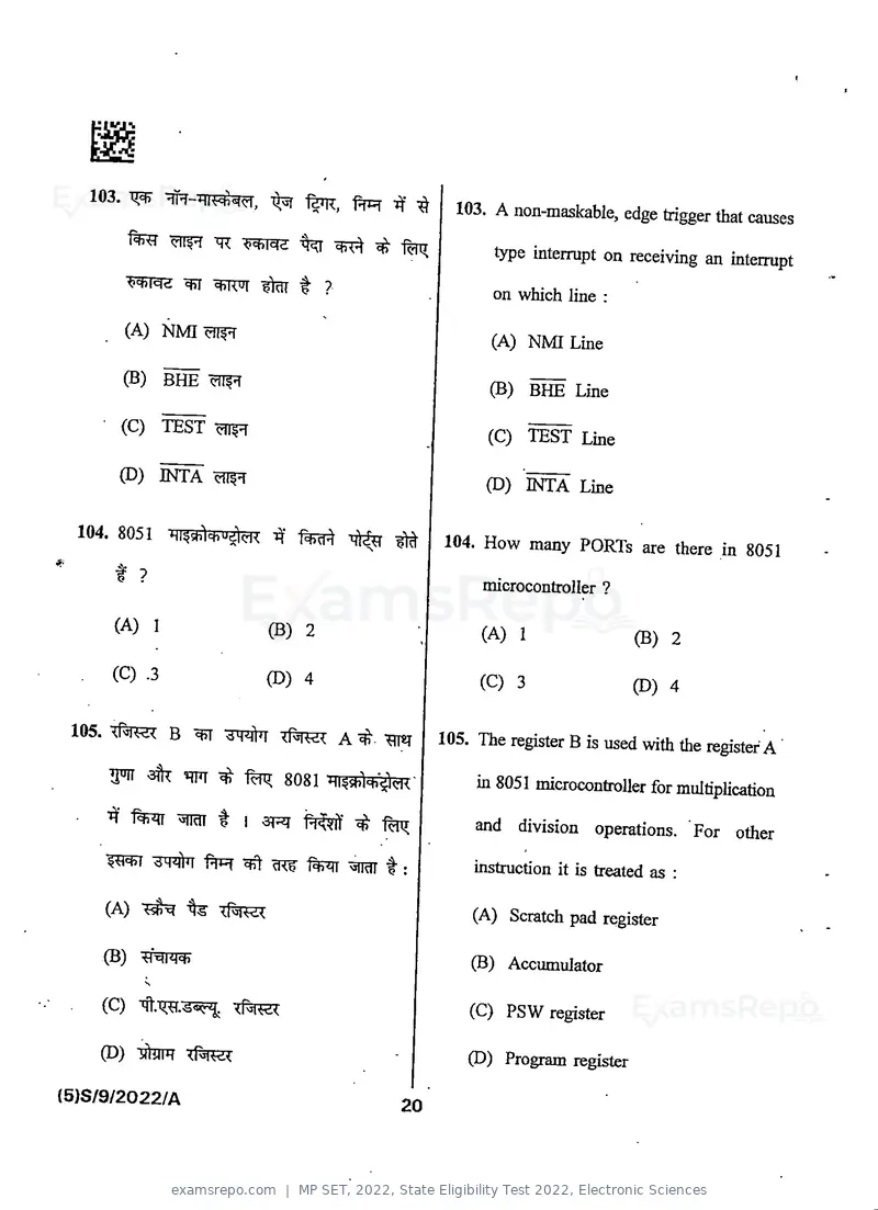 MP SET 2022 question paper, State Eligibility Test 2022, Electronic Sciences, page 22 of 40