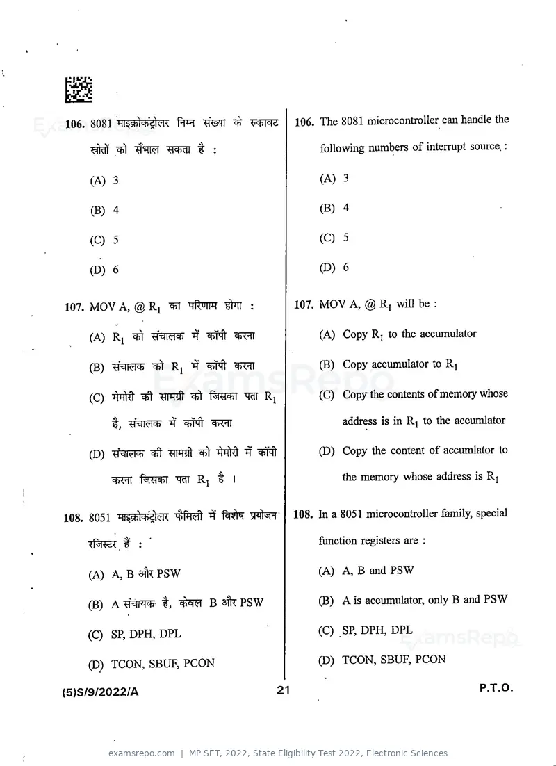 MP SET 2022 question paper, State Eligibility Test 2022, Electronic Sciences, page 23 of 40