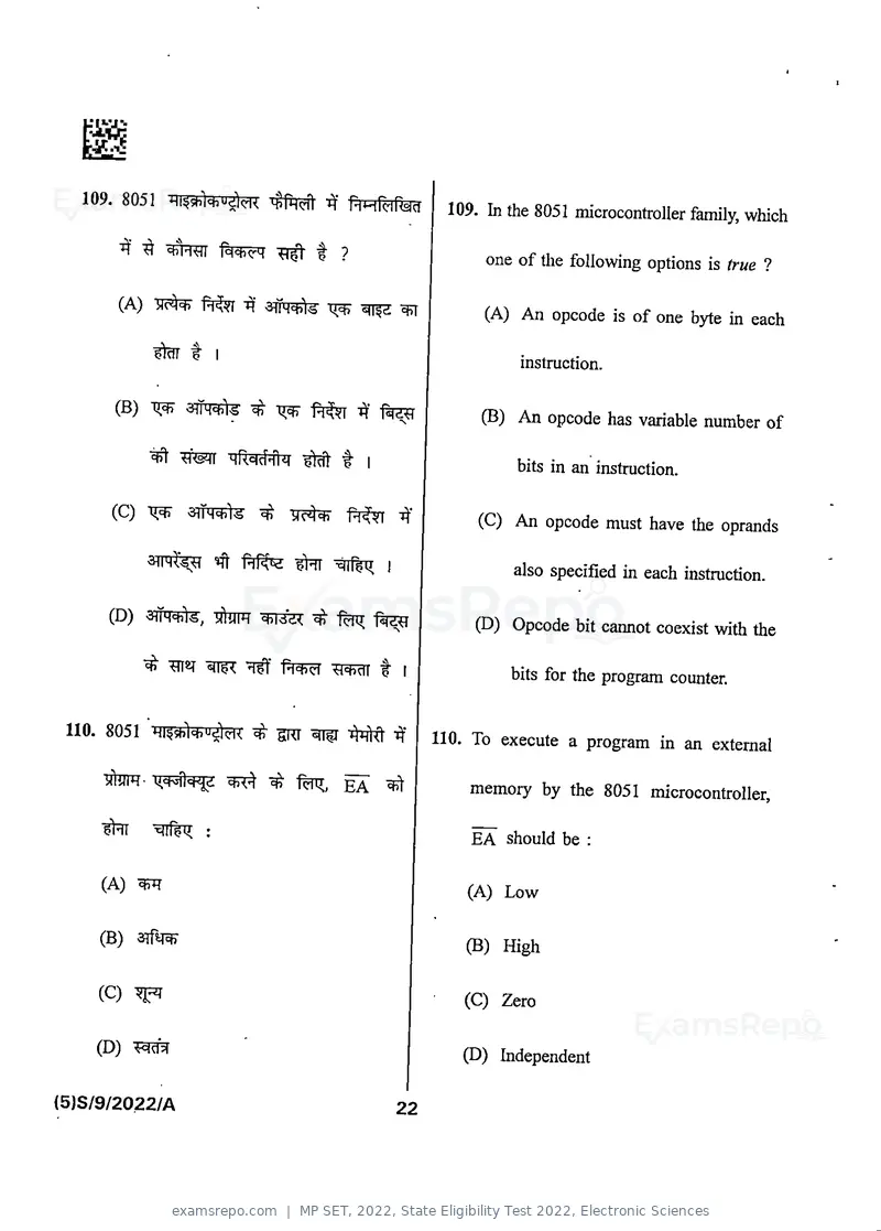 MP SET 2022 question paper, State Eligibility Test 2022, Electronic Sciences, page 24 of 40