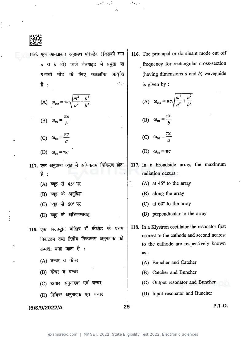 MP SET 2022 question paper, State Eligibility Test 2022, Electronic Sciences, page 27 of 40