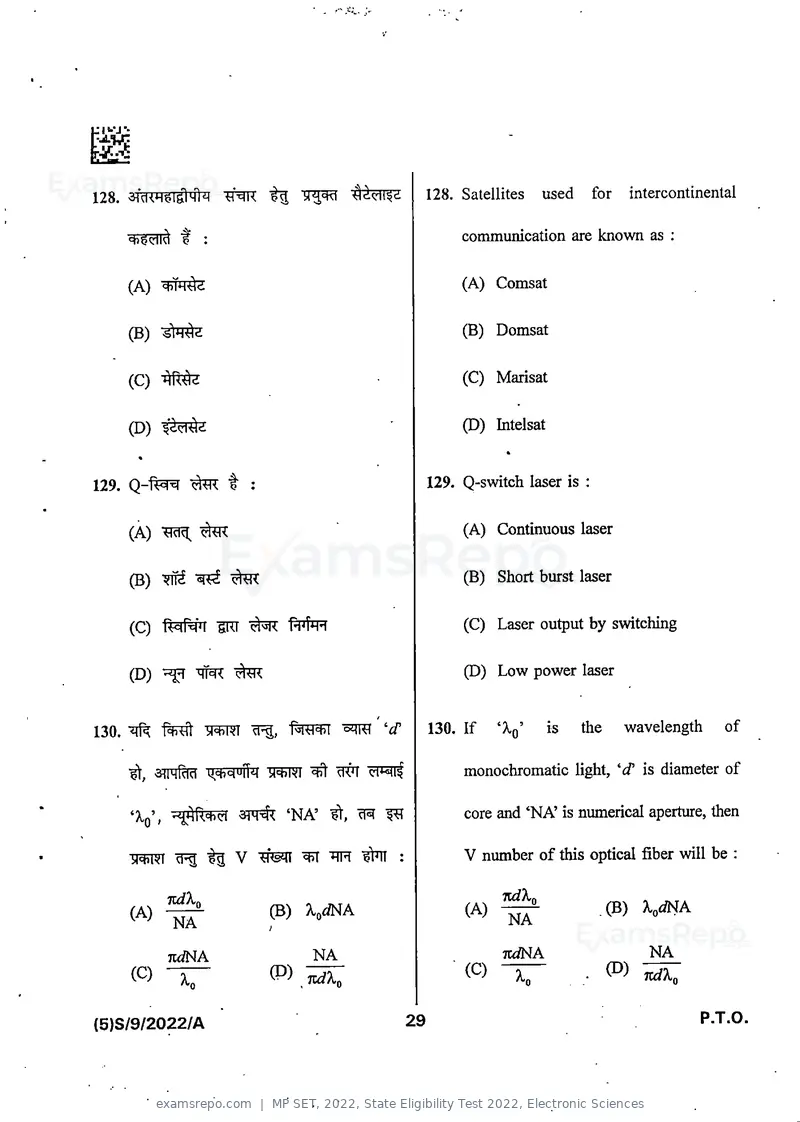MP SET 2022 question paper, State Eligibility Test 2022, Electronic Sciences, page 31 of 40