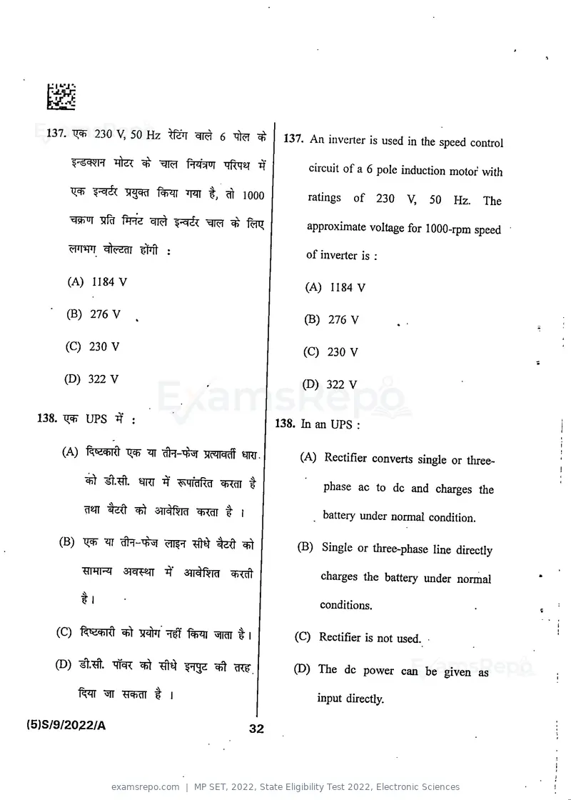 MP SET 2022 question paper, State Eligibility Test 2022, Electronic Sciences, page 34 of 40